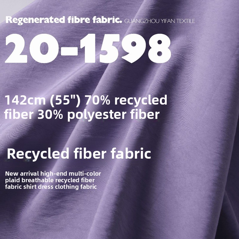 Multi Color Comfortable Breath - огляд і ціна Sewing Recycle