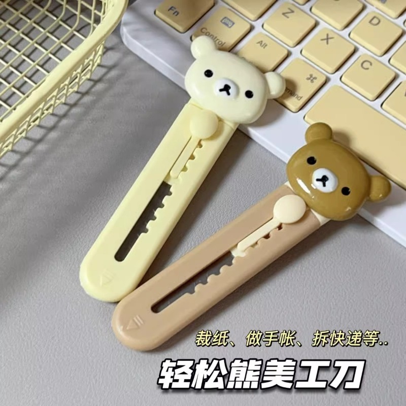 New Rilakkuma Art Knife High C - огляд і ціна Sewing By